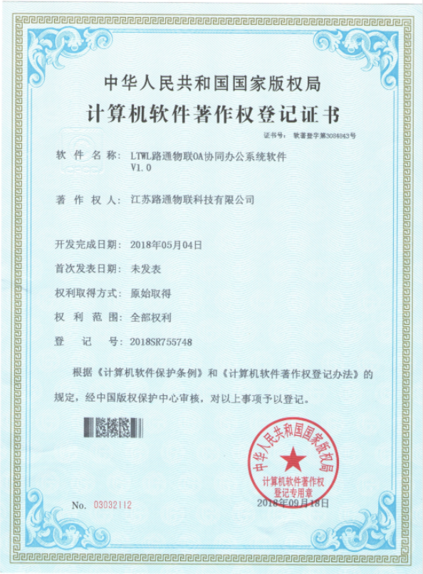 OA協(xié)同辦公系統(tǒng)